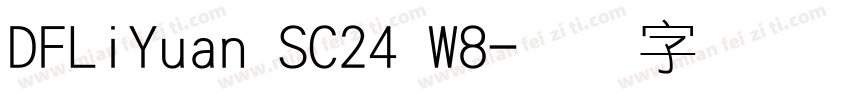 DFLiYuan SC24 W8字体转换